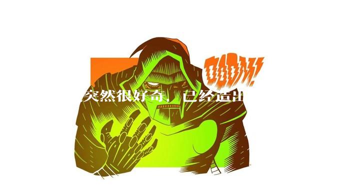 只是突然很好奇，已经造出了三艘航母，为何不能按照这样的模板，批量建造航母呢?